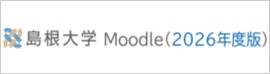 moodle